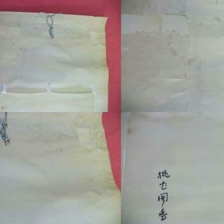 AKａ4425　中村不折 木村武山 肉筆掛軸マクリ雛人形