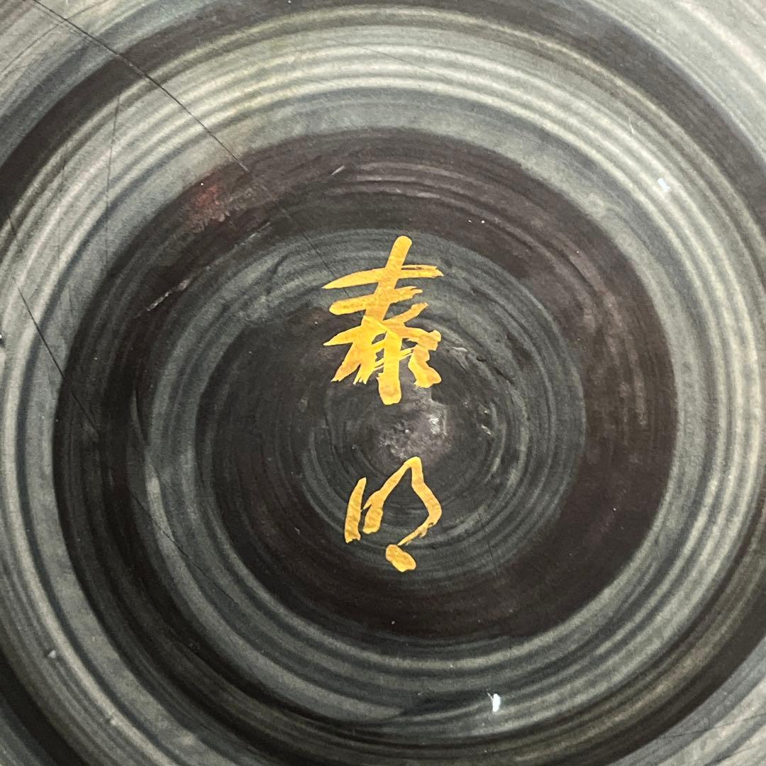 有田焼 15号飾皿 赤濃梅 泰明窯 飾り皿 直径47cm 台座付き 梅柄 手書き