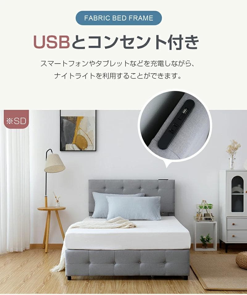 超人気✨SD ファブリックベッド 引き出し付 北欧風 おしゃれ　DARKGRAY