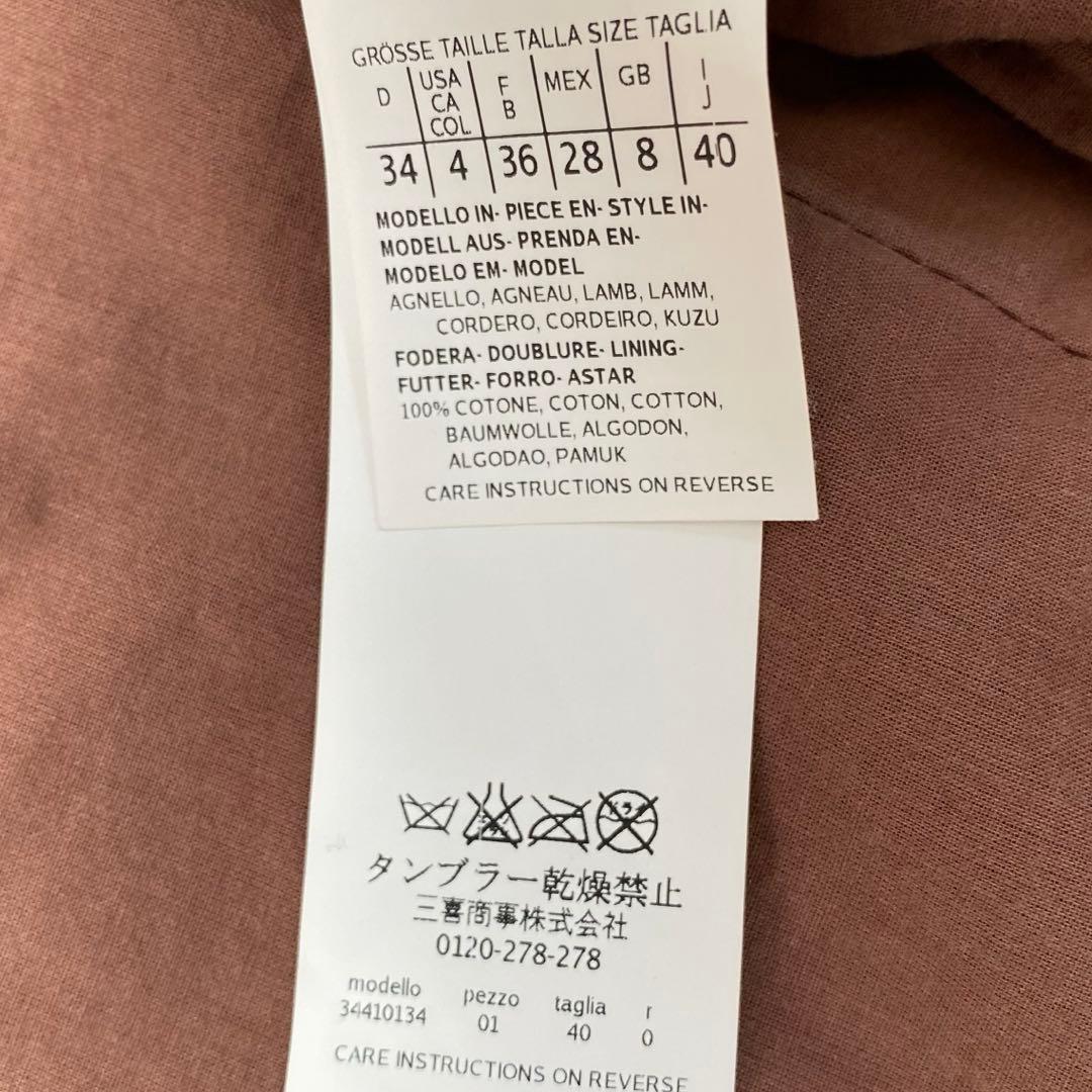 jet ✨Max Mara✨ レザージャケット ラムレザー