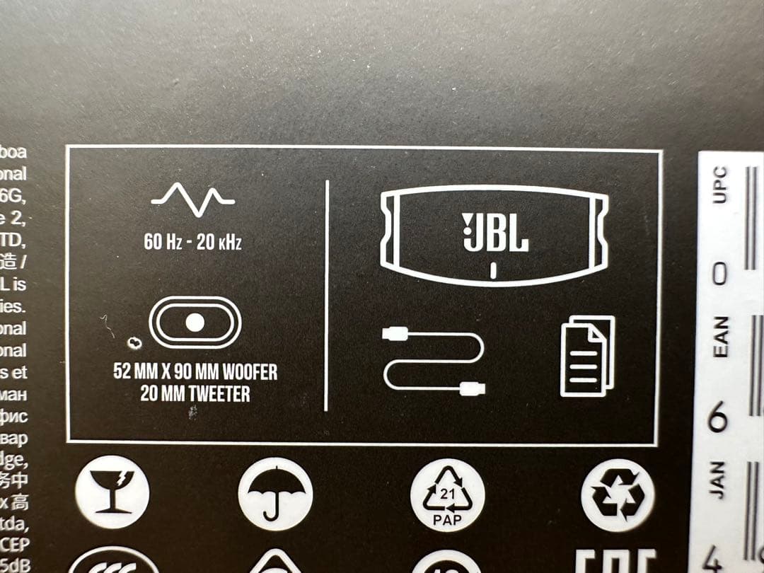 ひろボブ JBL Charge 5 (テスト済み)