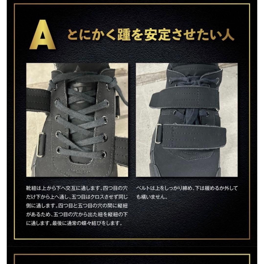 ONI JIRIKI IRONHOLD PRO ハイパーV シューズ IHP