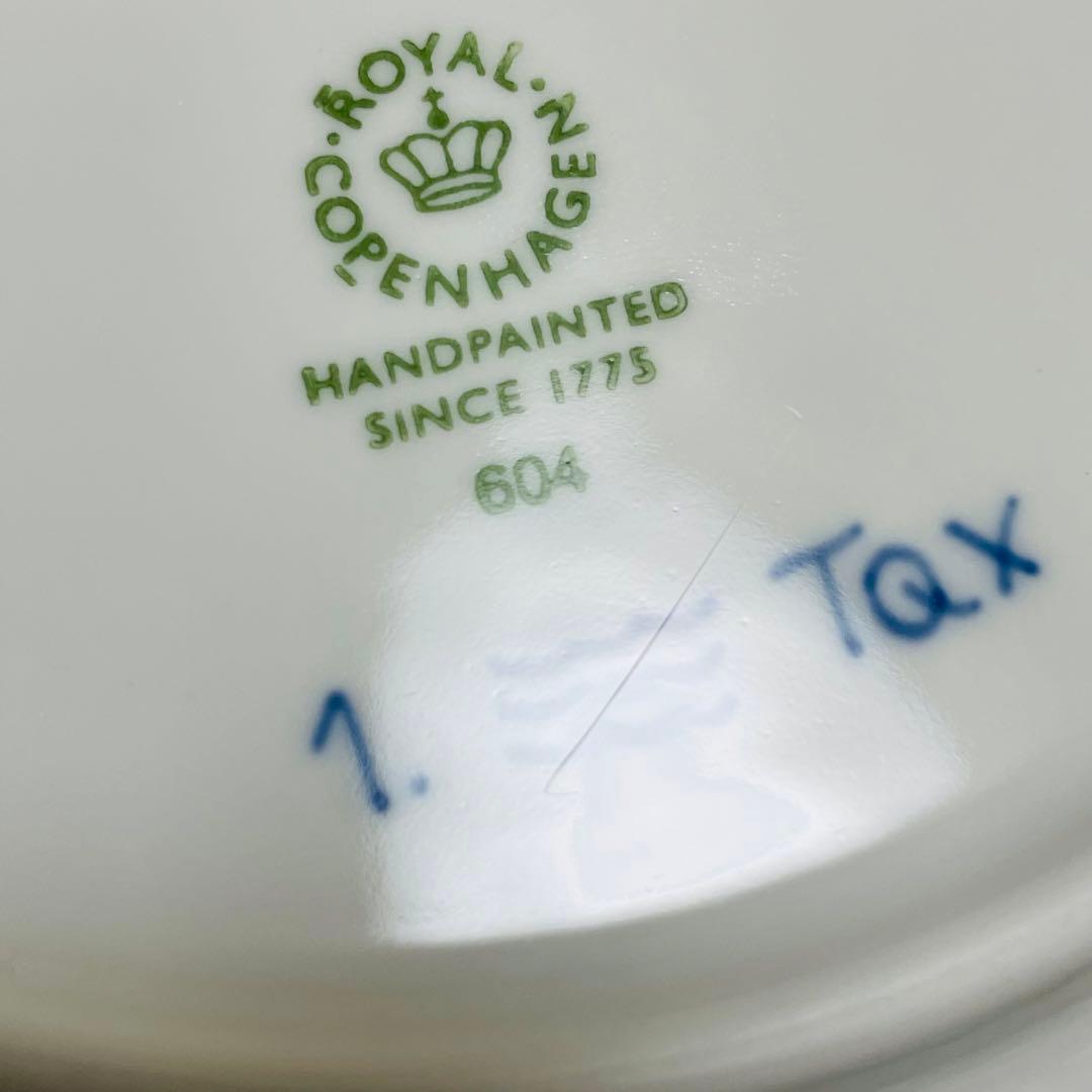 未使用 ロイヤルコペンハーゲン ブルーフルーテッド ハーフレース 深皿 プレート