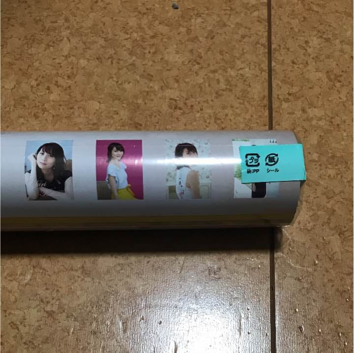 高見侑里直筆サイン入りカレンダー