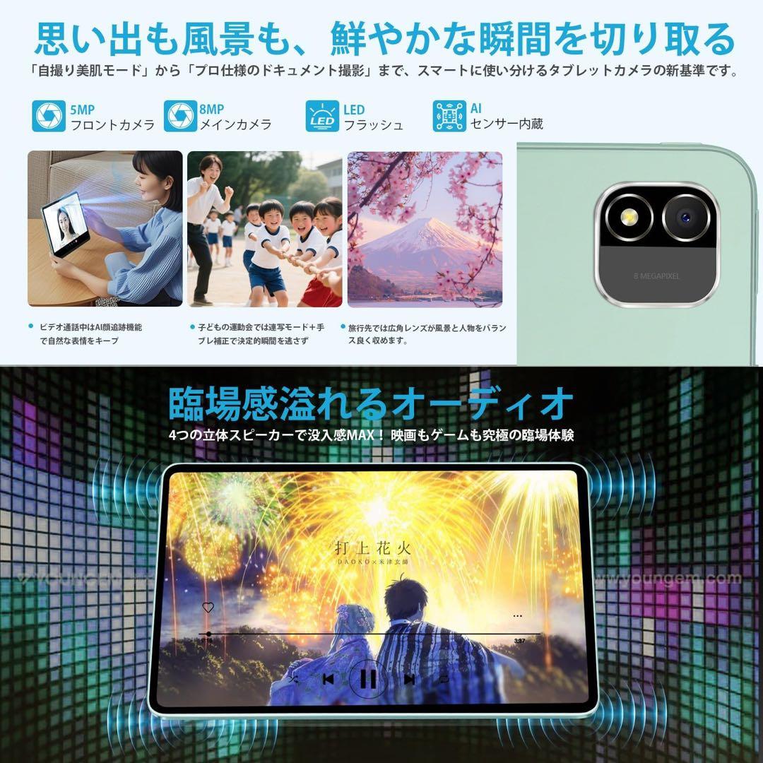 Android15 タブレット 11インチ Wi-Fi対応 18GB+128GB