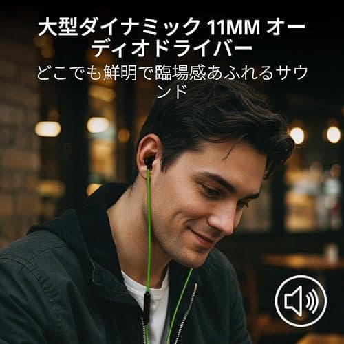 Razer レイザー Hammerhead V3 ゲーミングイヤホン 有線 ユm