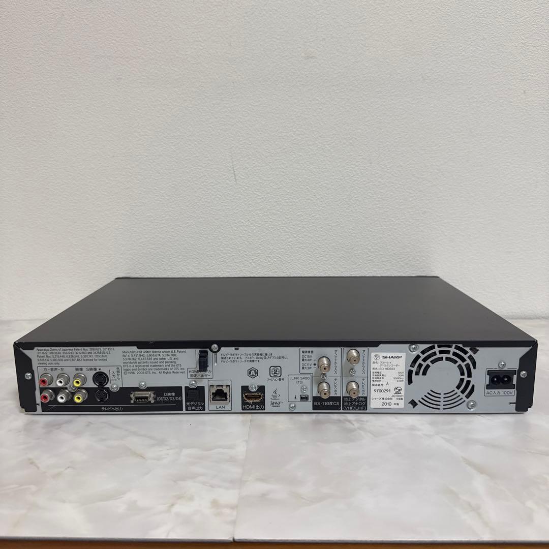 送料込 SHARP 320GB 1チューナー ブルーレイレコーダー AQUOS