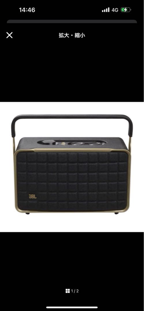 新品　JBL Authentics 300 Bluetooth/Wi-Fi対応