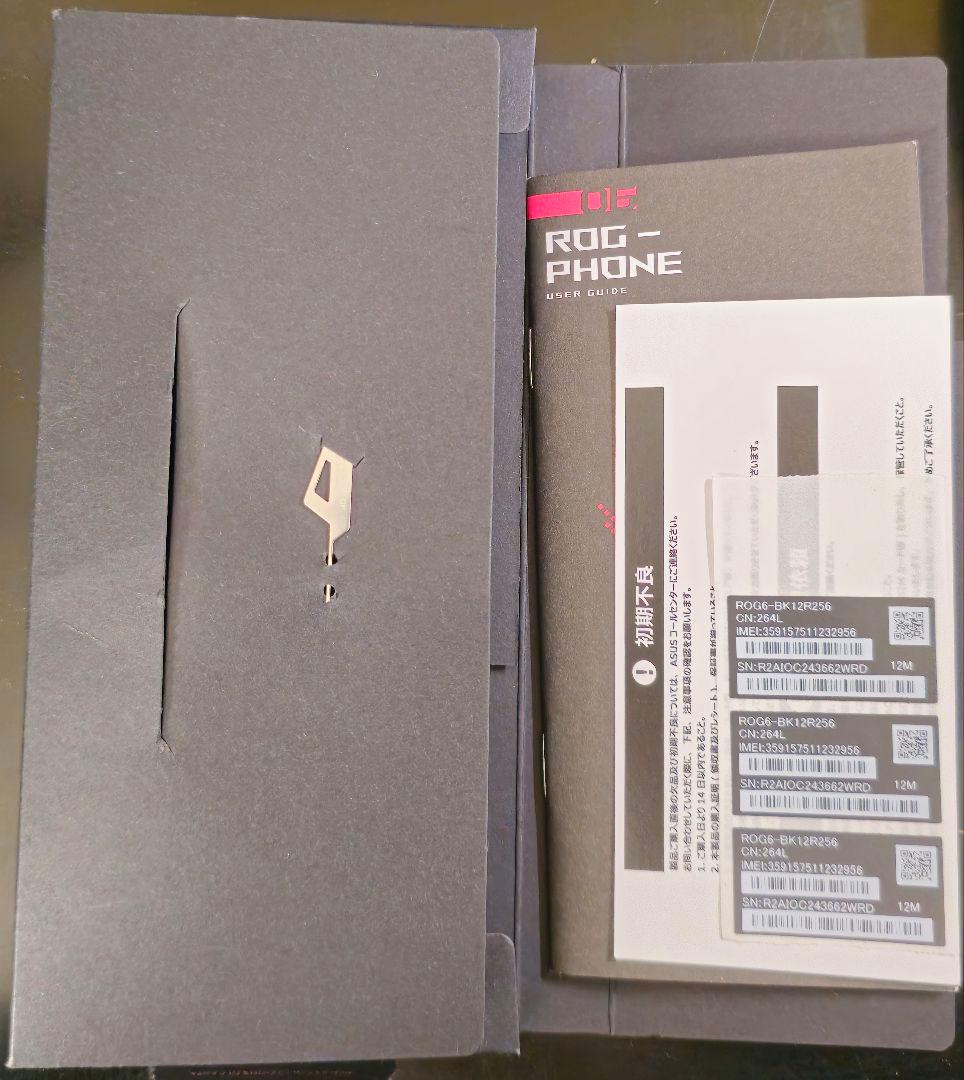 スマートフォン本体 ROG Phone 6 12GB/256GB