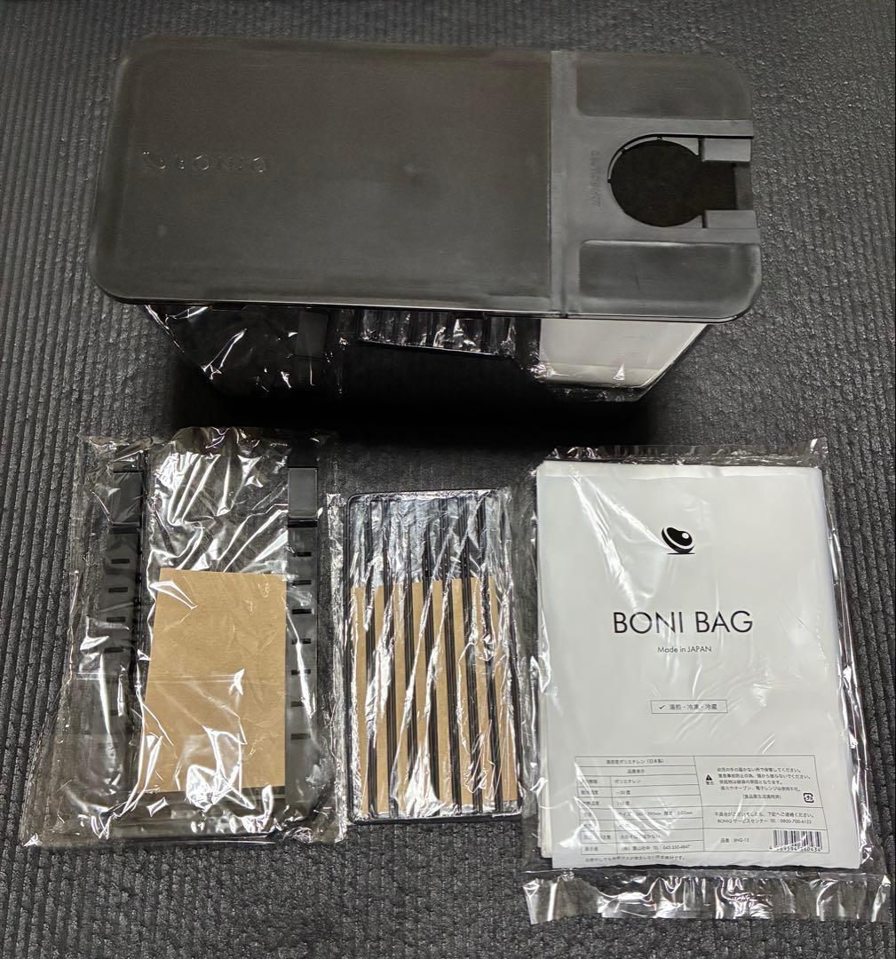 BONIQ 3.0ブラック