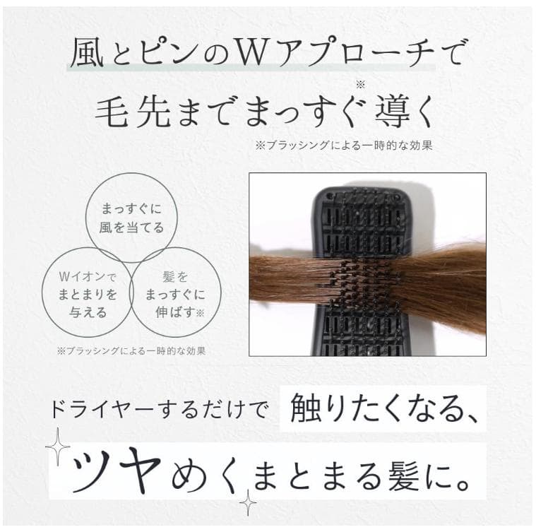 【新品未開封品！】strainia ストレーニア ケアストレートブラシドライヤー