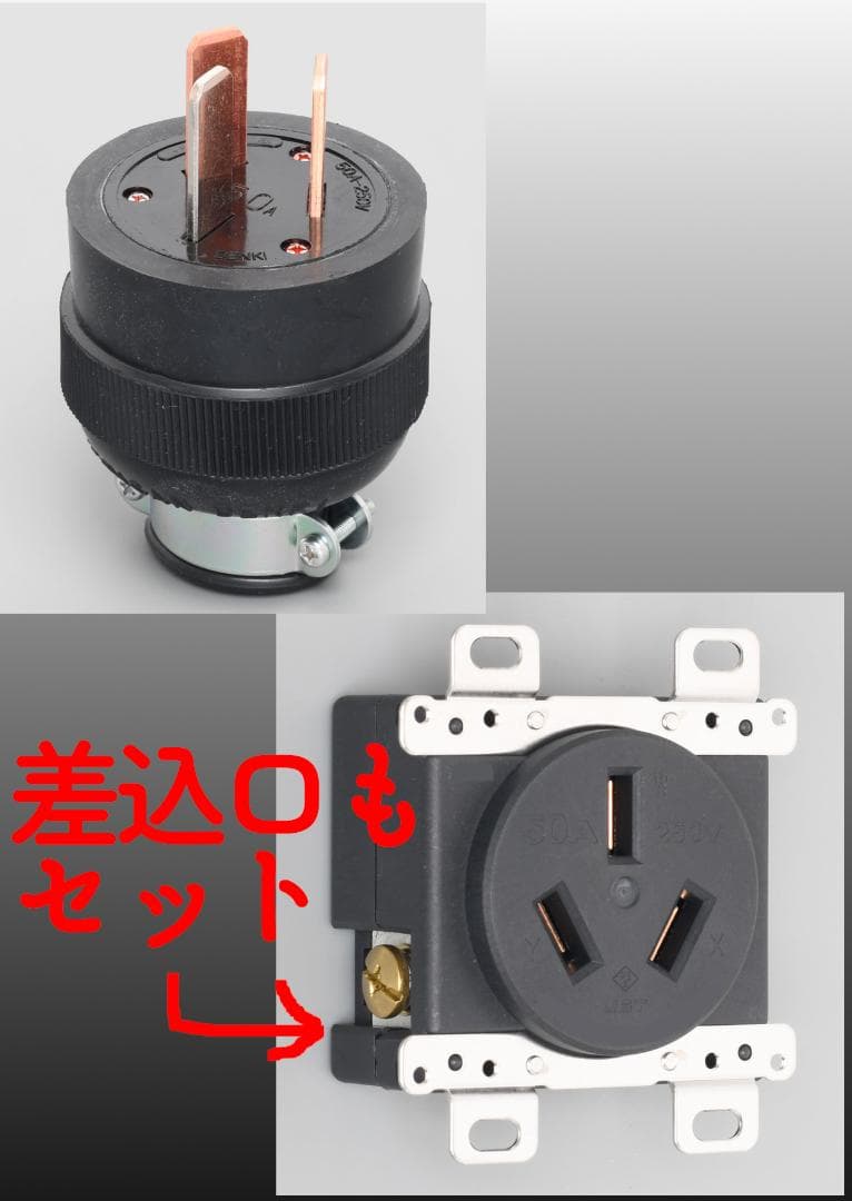 電源２ｍ　HARVIA CILINDRO PC90　200V 9.0KW
