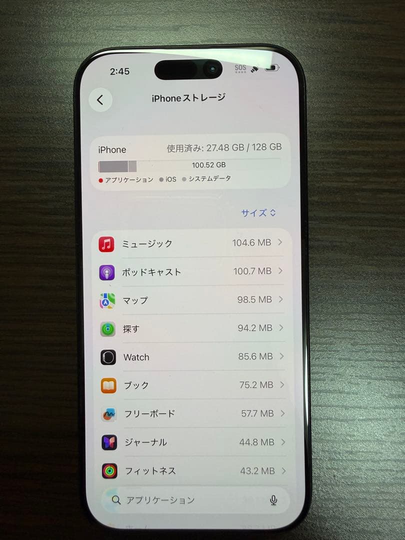 Apple iPhone 16 Pro 128GB ブラックチタニウム