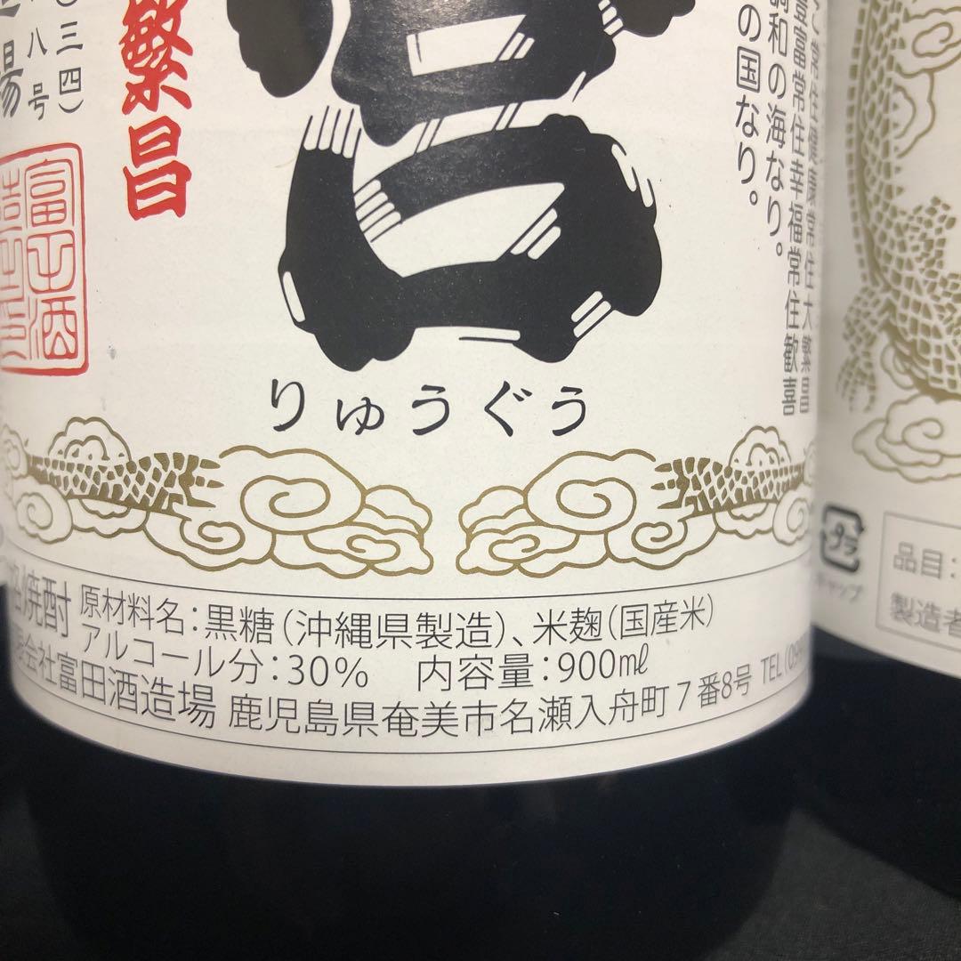 龍宮900ml 6本セット 黒糖焼酎