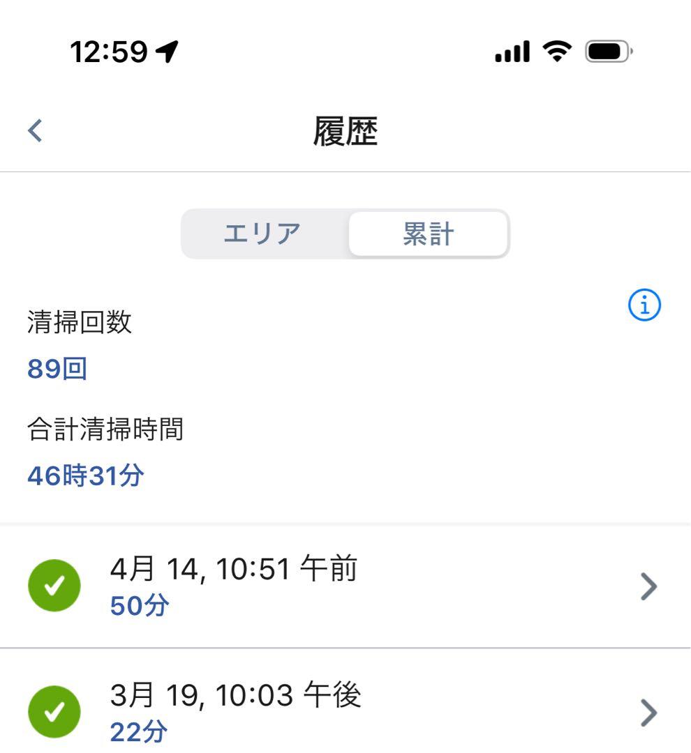 Braava jet m6 （ブラーバ）