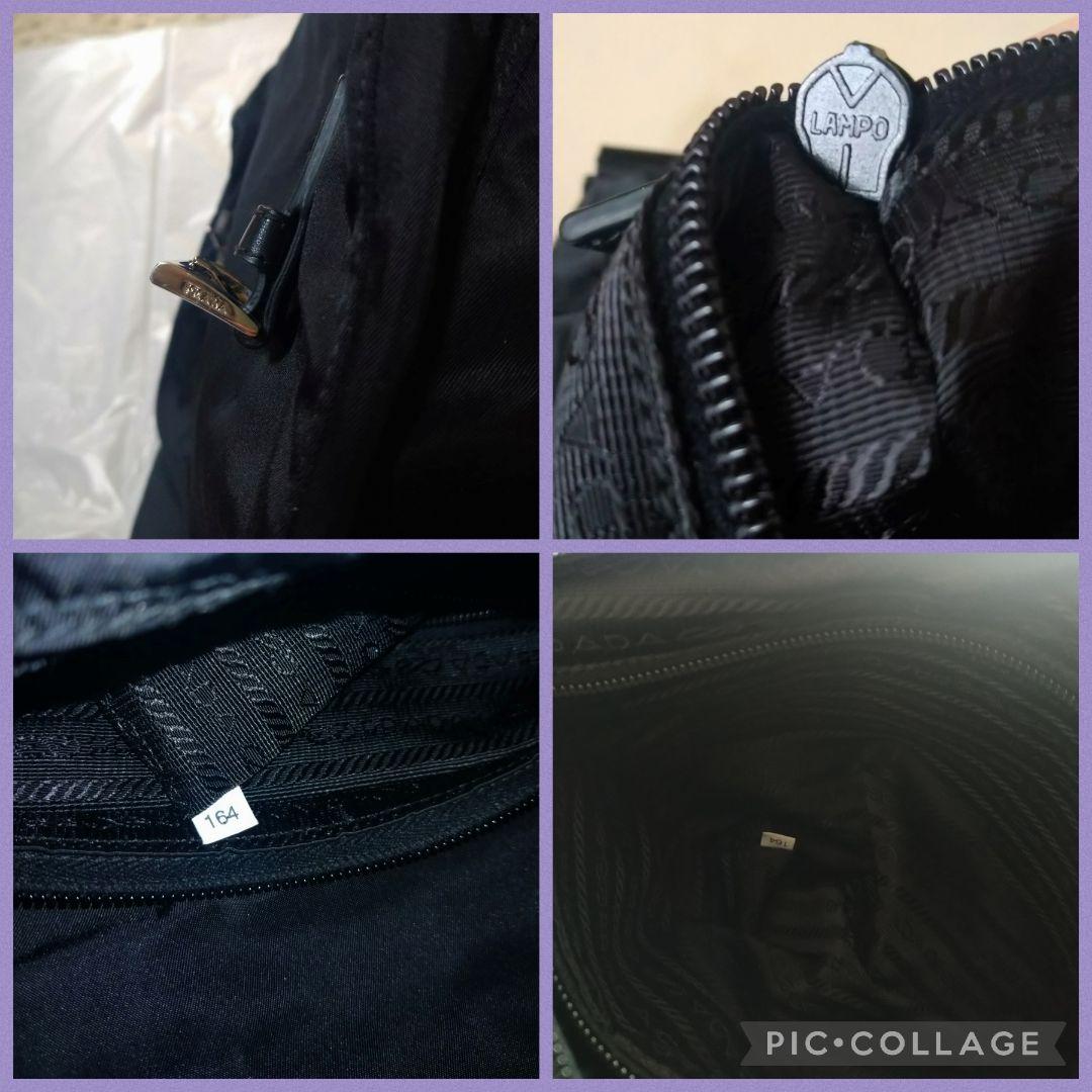 【美品】PRADA テスート ナイロンショルダーバッグ