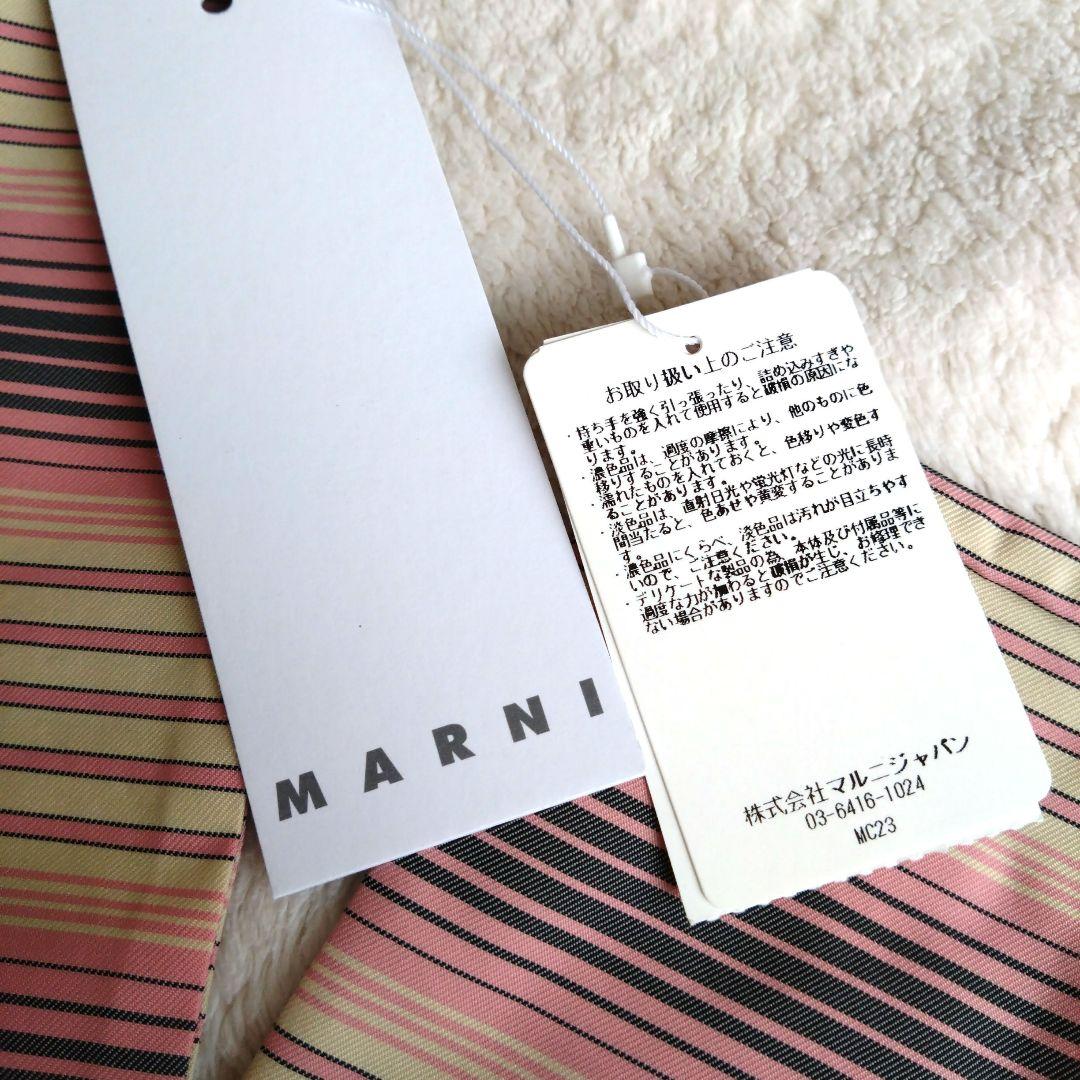 MARNI MARKET ポリアミド ショッピングバッグ マルニエコバッグ