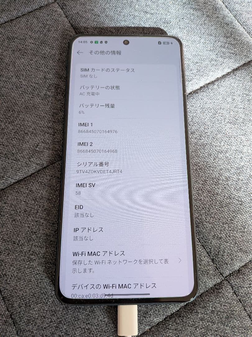【SIMフリー】OPPO Reno11A ケース付き ガラスフィルム貼付け済