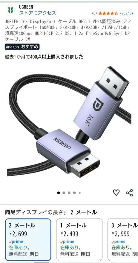 I-O DATA　KH-LDQ271JAB ゲーミングモニター