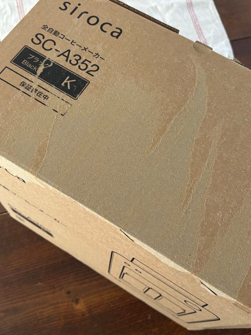 siroca 全自動コーヒーメーカー カフェばこ