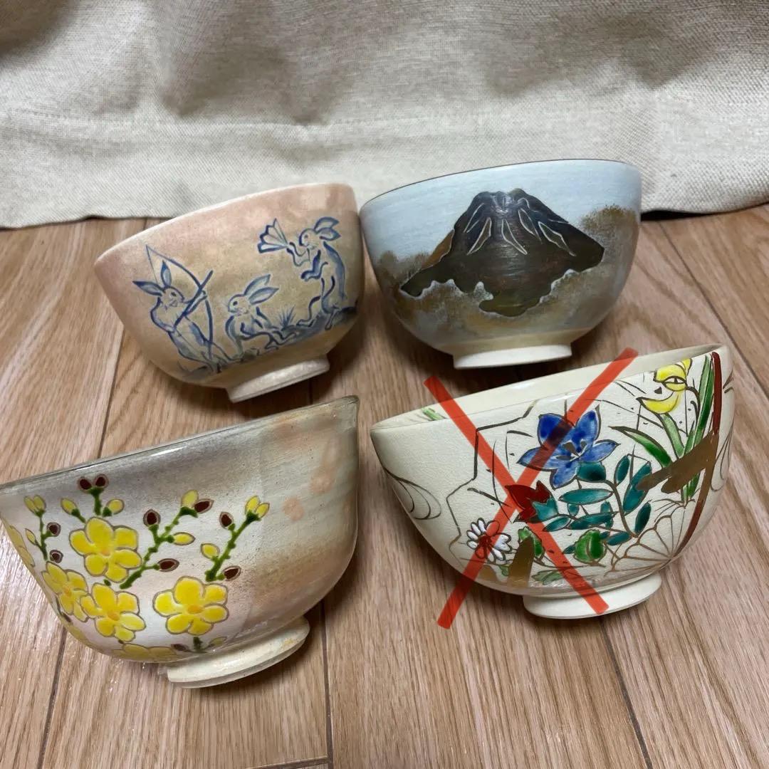 新品　茶道　抹茶碗　茶碗　3つまとめて