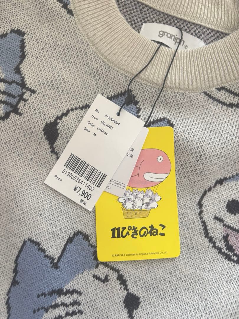 新品未使用タグ付✨ graniph(グラニフ) 11ぴきのねこ ニット M