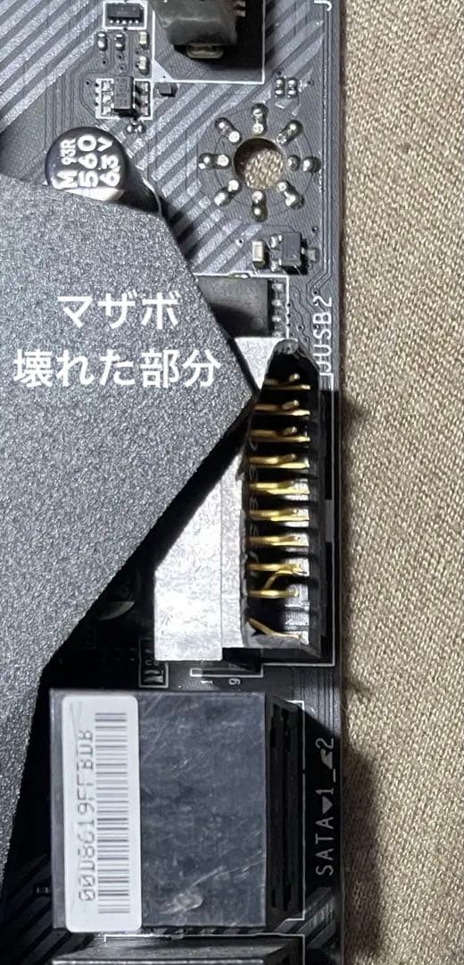 PCパーツまとめ　i9 9900k RTX2060sなど