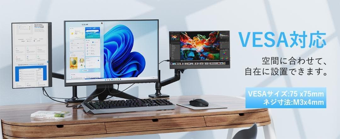 モバイルモニター タイプC1本 15.6インチ ディスプレイ 1920*1080