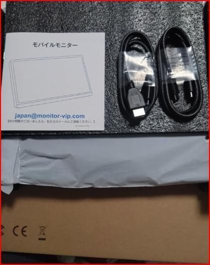 モバイルモニター タイプC1本 15.6インチ ディスプレイ 1920*1080