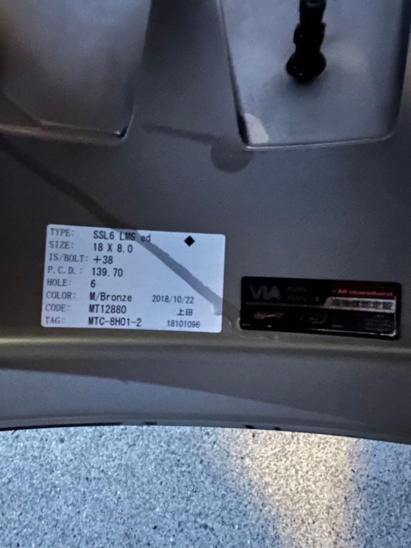 ヨッシー①200 ハイエース用 MTS エムテクノ SSL6 18インチ