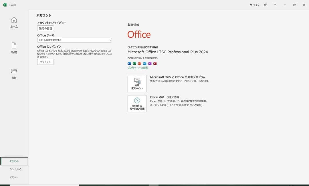 レッツノートCF-SV9LTE版 第10代i5/8GB/256GB/office