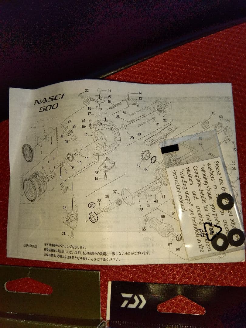 お買い得セットSHIMANO NASCI スピニングリール2500HG