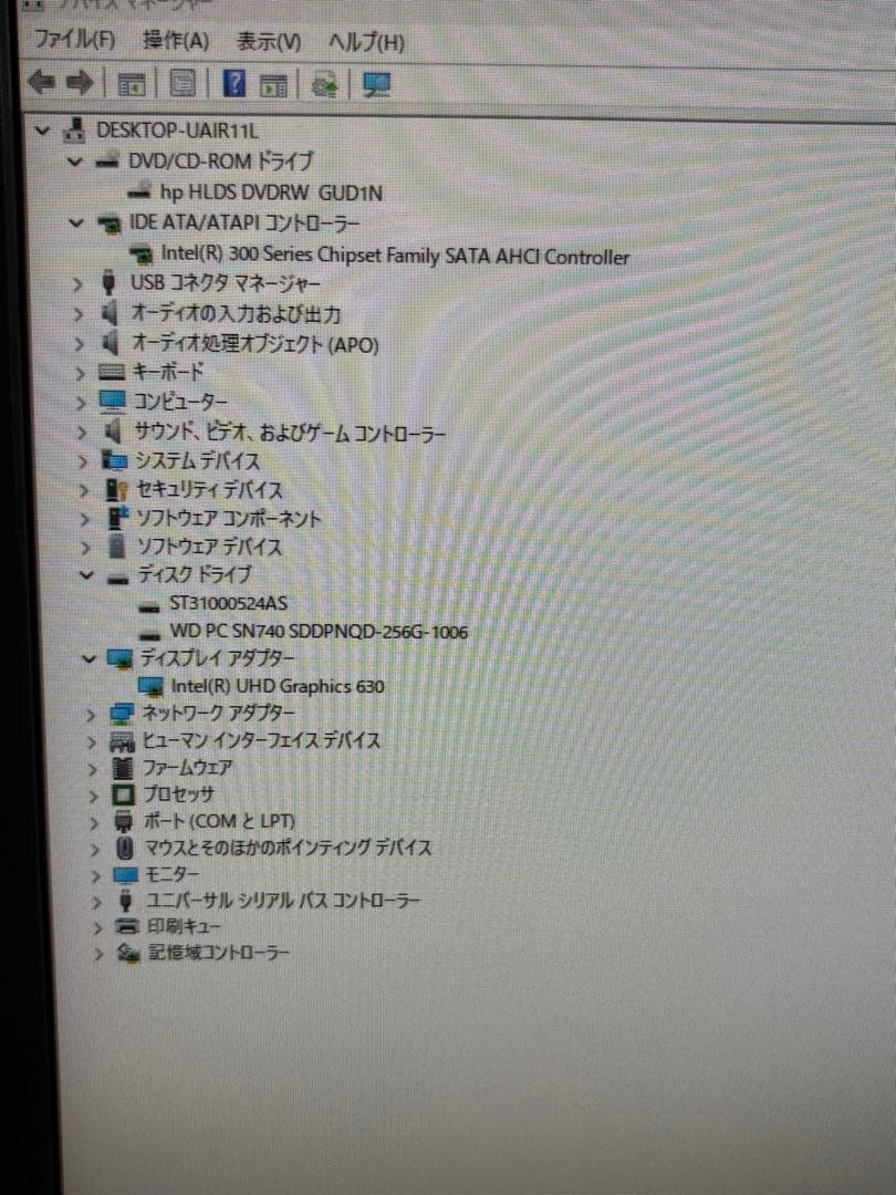 ⭐️61422A⭐️HP ProDesk 600 G5 SFF i7-8700