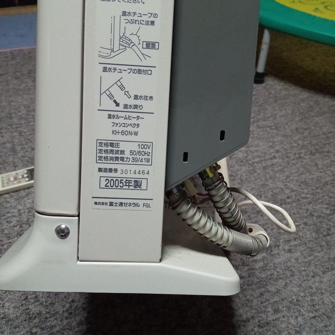 モモ出品