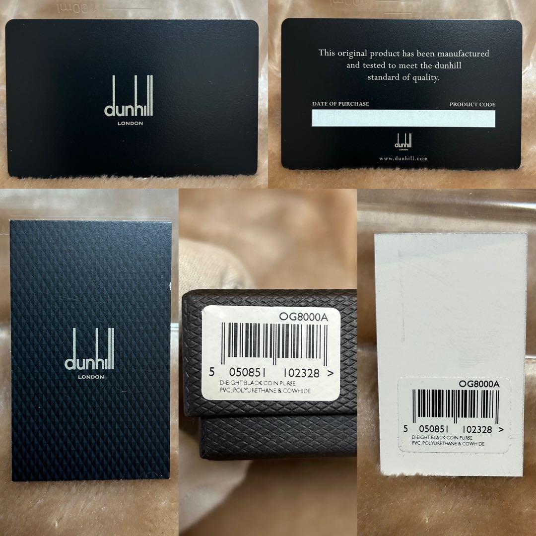 美品dunhillダンヒル名刺入れカードケース黒カード入れメンズ箱付きブラック