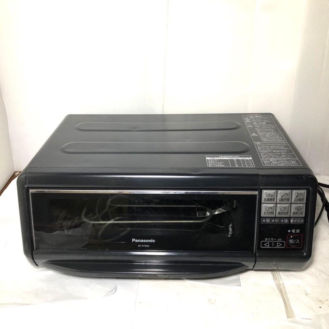 panasonic フィッシュロースター けむらん亭 NF-RT800
