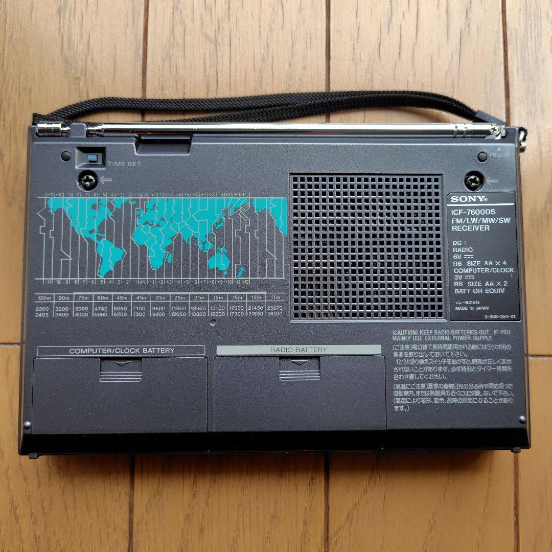 SONY ICF-7600DS ラジオ