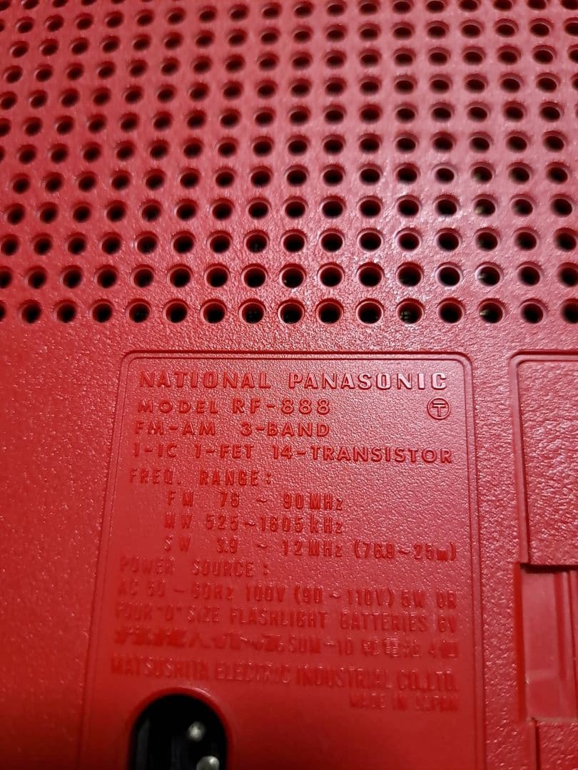 『希少』 レッドクーガ　COUGAR ナショナルRF-888 初代