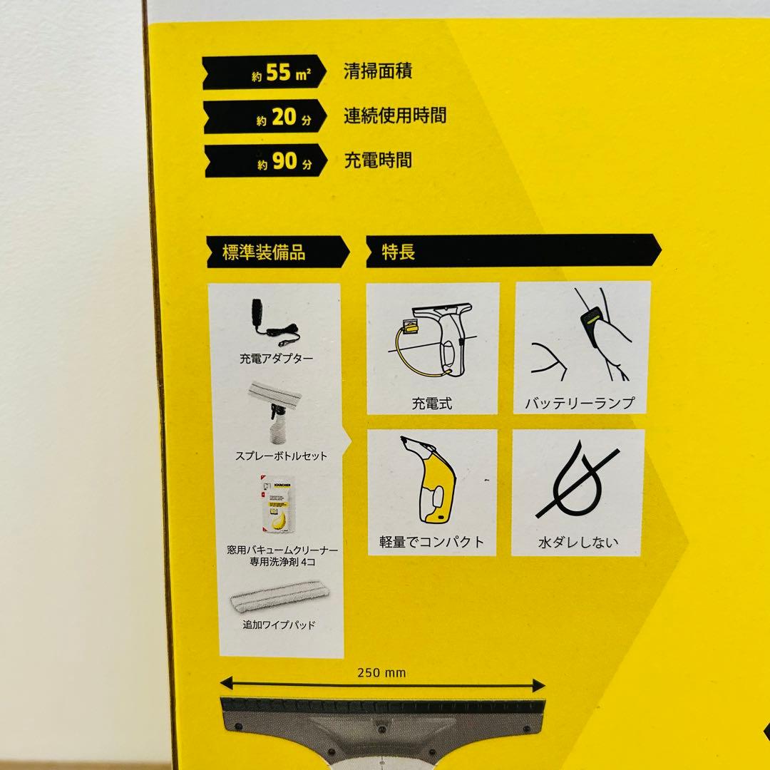 ケルヒャー(Karcher)WV1プレミアム窓用バキュームクリーナー 窓拭き掃除