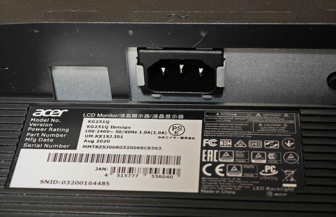 acer KG251Q 24.5インチ