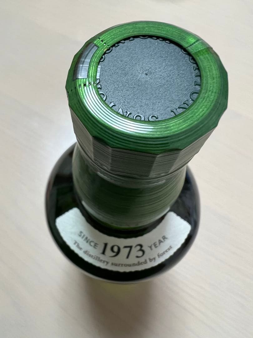 白州 サントリーシングルモルトウイスキー 700ml