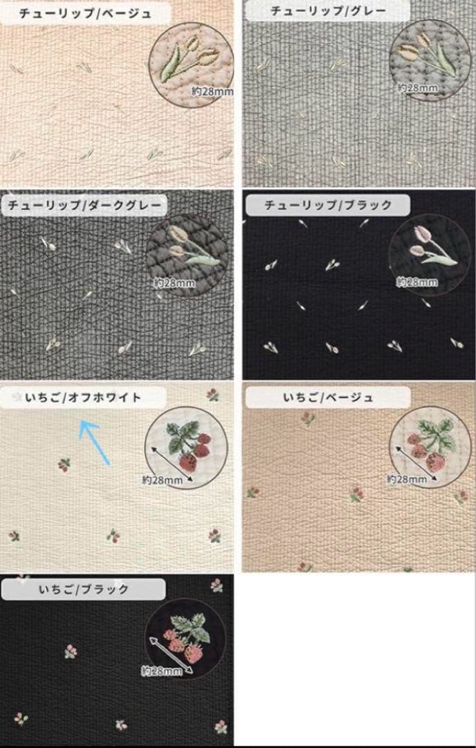 Ａ．ヌビ　オフホワイト×いちご　ポケットいっぱいマザーズバッグ　ハンドメイド