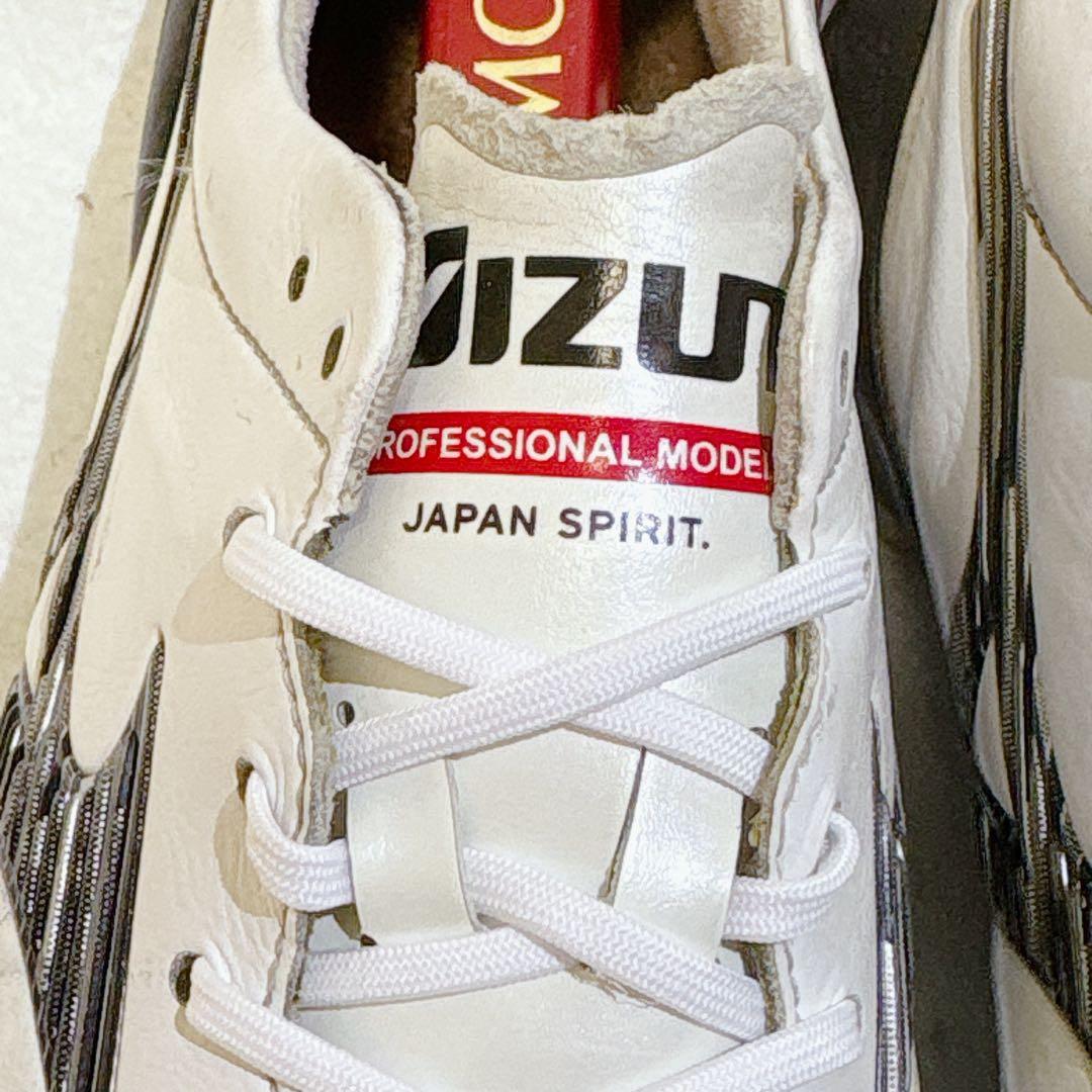 モレリアネオ 4 JAPAN 26.5cm ホワイト　白　MORELIA NEO