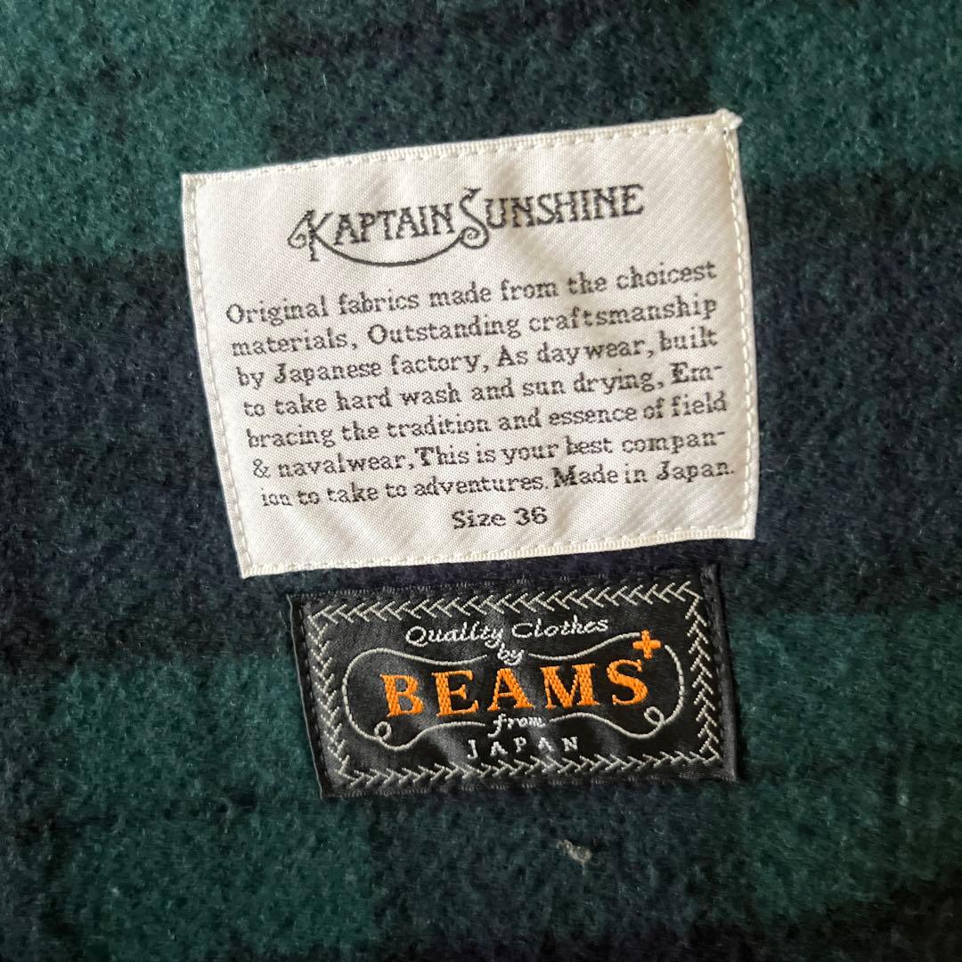 KAPTAIN SUNSHINE BEAMS PLUS ダッフルコート36