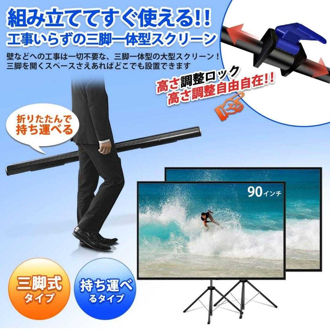 Thủy Thủ Papay ポータブルスクリーン＆プロジェクタースタンド