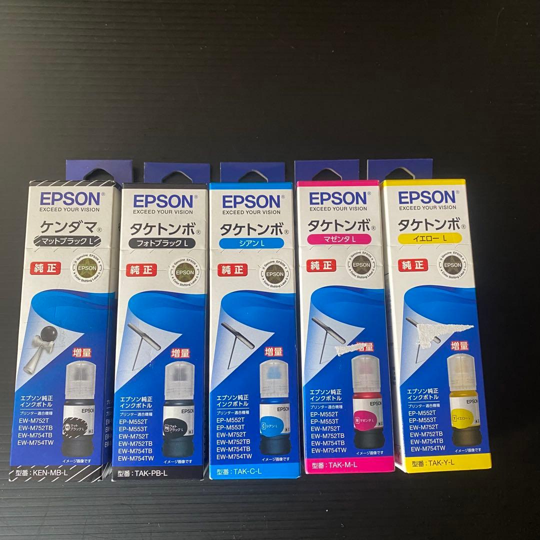 EPSON 純正 増量　インクボトル ５色セット ケンダマ　タケトンボ 期限内