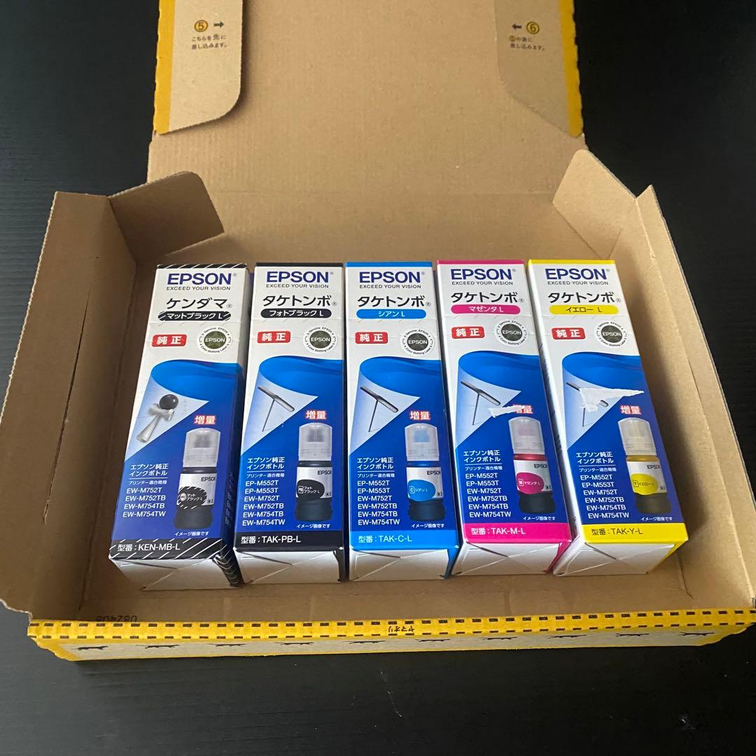 EPSON 純正 増量　インクボトル ５色セット ケンダマ　タケトンボ 期限内