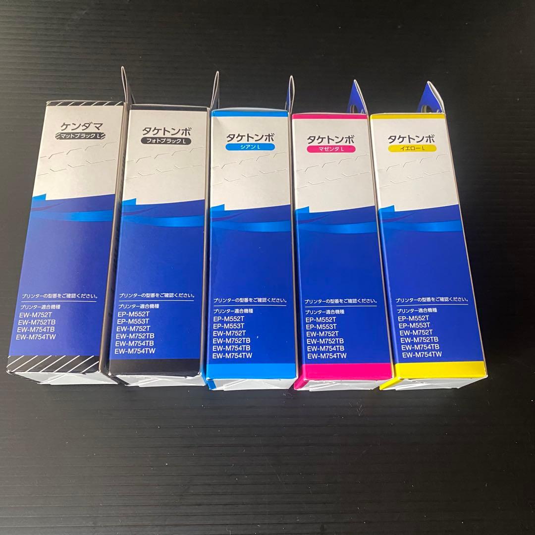 EPSON 純正 増量　インクボトル ５色セット ケンダマ　タケトンボ 期限内
