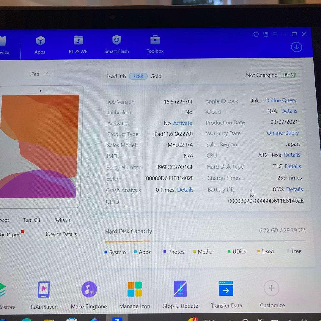 2902【早い者勝ち】iPad8 第8世代 32GB WIFIモデル☆