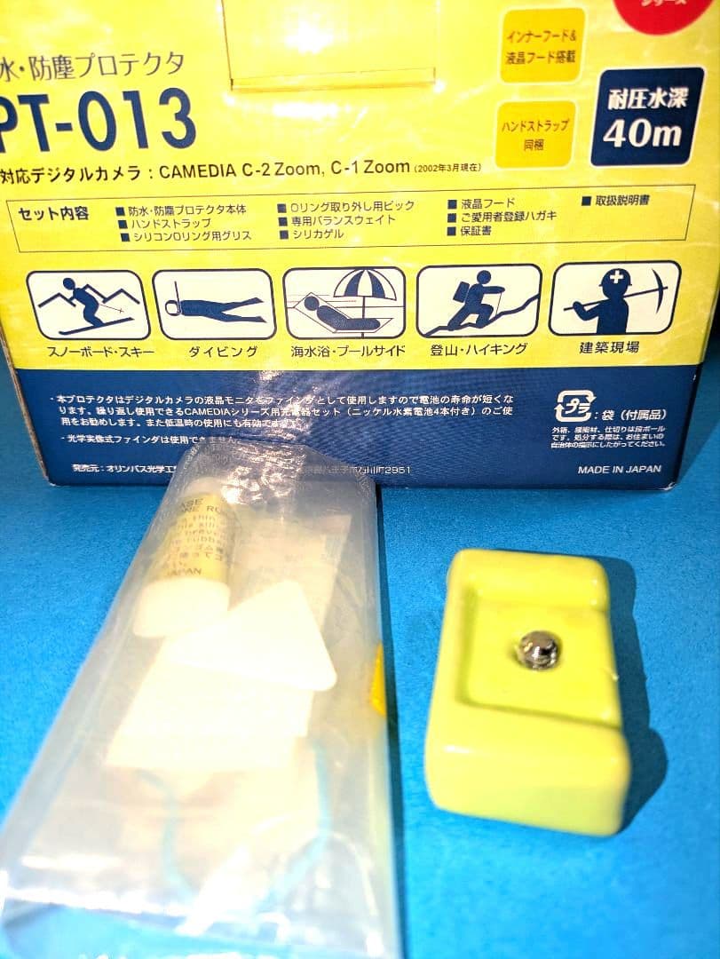 OLYMPUS C-1 Zoom コンパクトデジタルカメラ 防水防塵プロテクタ付